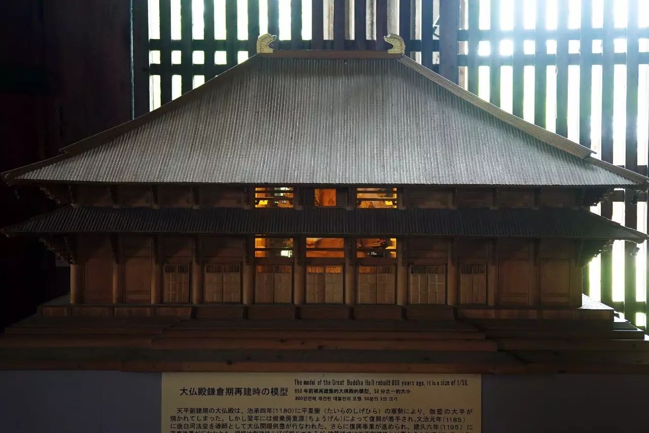 pic23_东大寺最初形态的模型.jpg